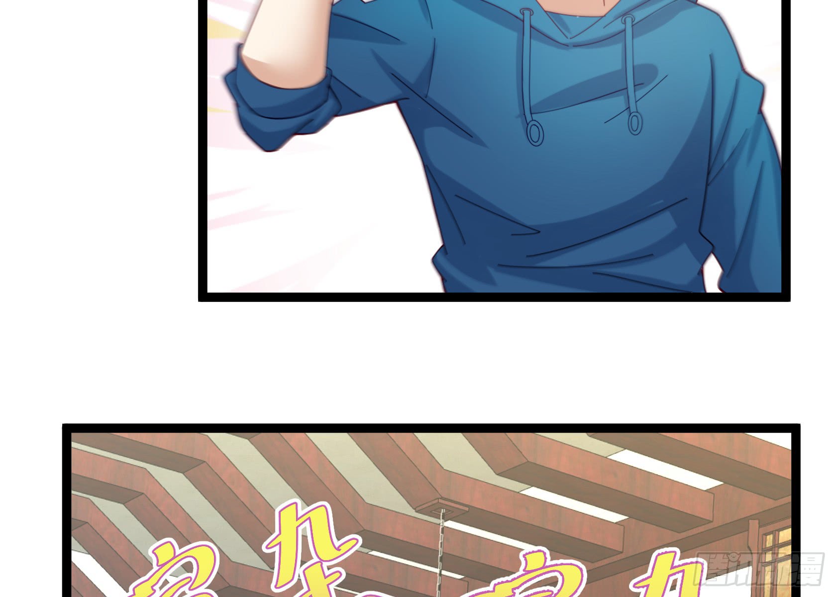 Urban Immortal Emperor Chapter 15 Gambar 28